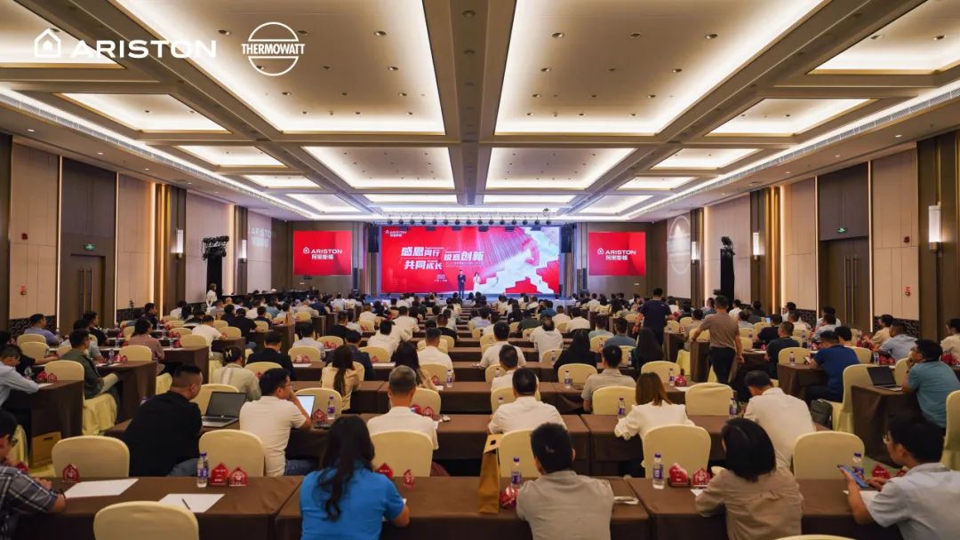 Shinhoo participe à la conférence des fournisseurs chinois d'Ariston Group 2023
    