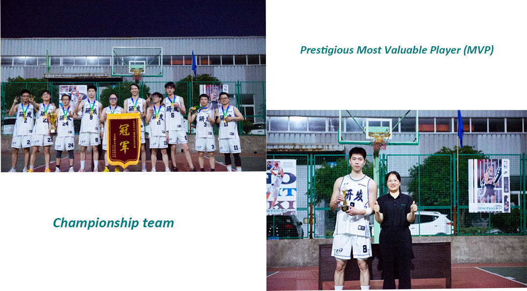 Tournoi de basket-ball Shinhoo丨Unir la passion et le travail d'équipe dans la poursuite de l'excellence